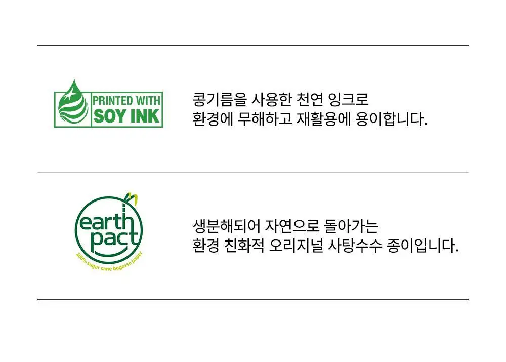 [10만나노히알/3초수분플럼핑]비긴스바이정샘물 블루 수국 히알 수분세럼 (30ml+10ml) 기획 상세페이지 20